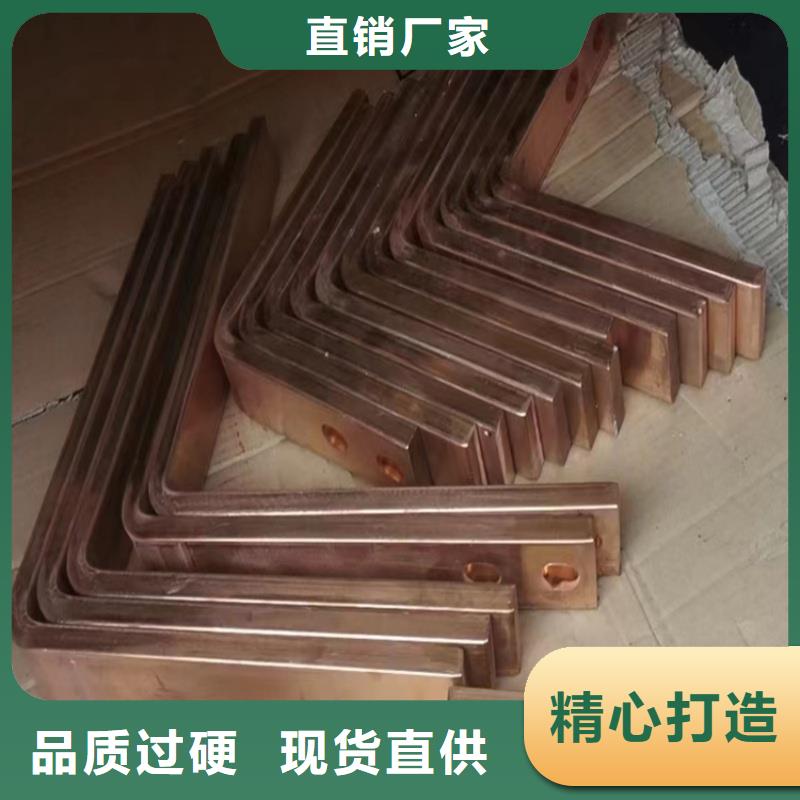 紫铜排多年行业经验