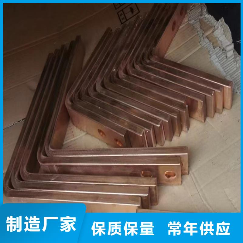 紫铜排支持定制贴心售后