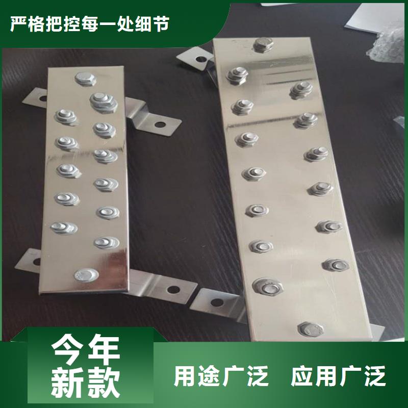 紫铜排选择我们选择放心