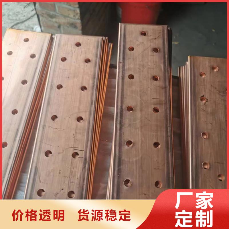 紫铜排多年行业经验