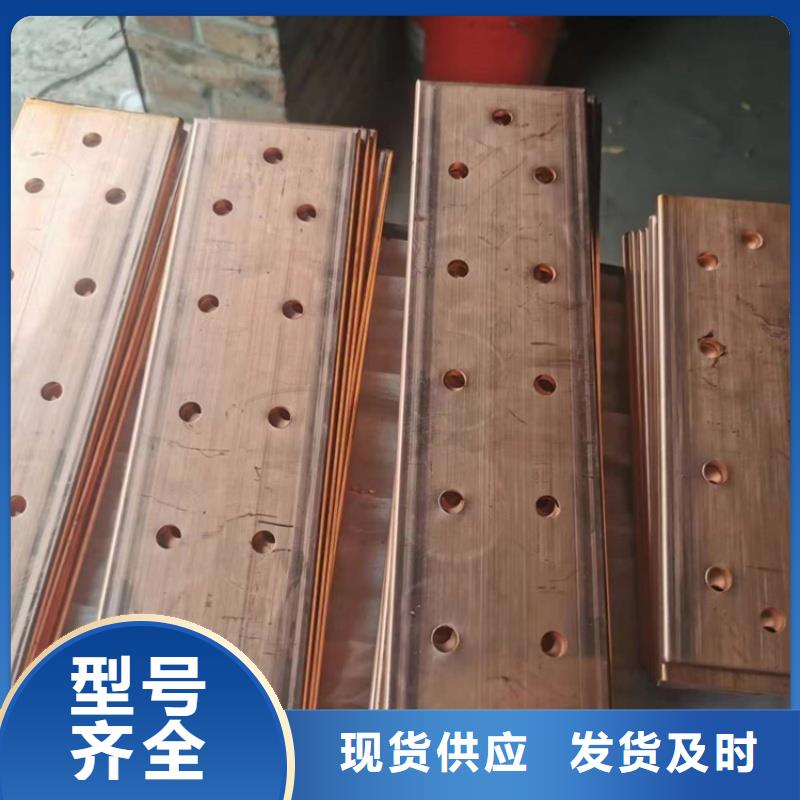 紫铜排送货上门