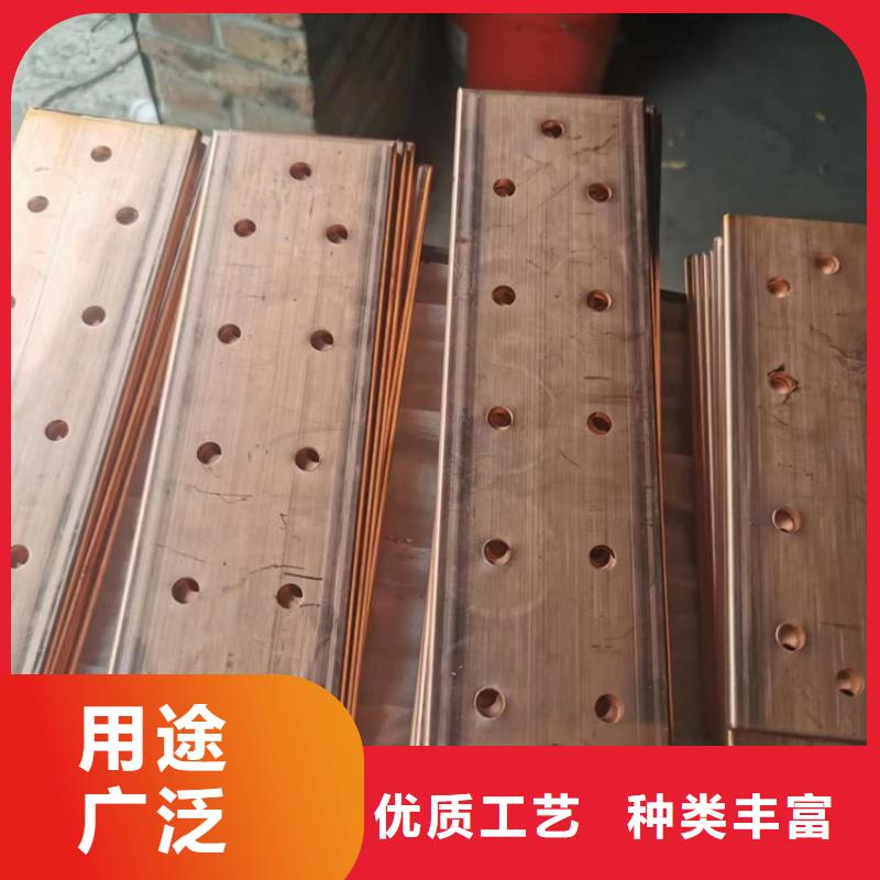 紫铜排价格透明