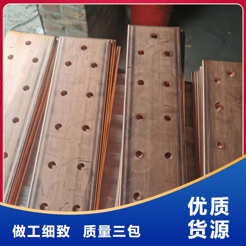 紫铜排精心打造