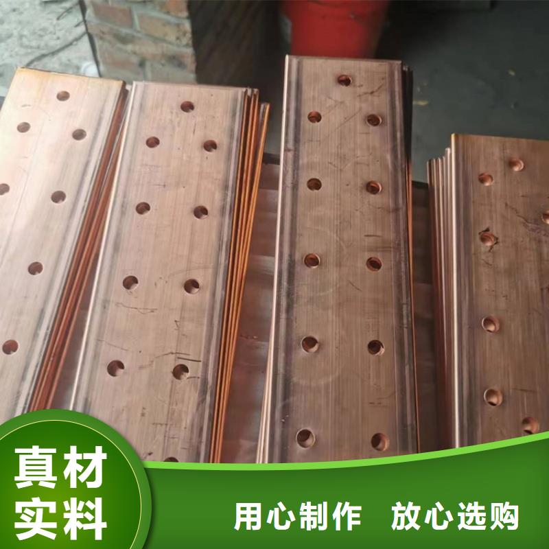紫铜排多种款式可随心选择