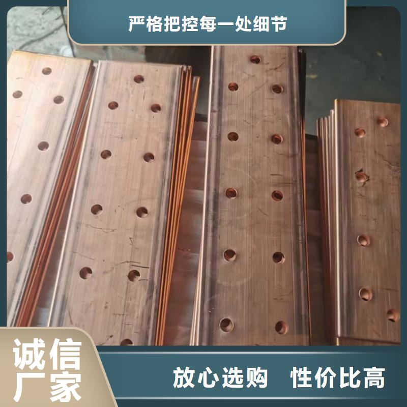 紫铜排源头厂商