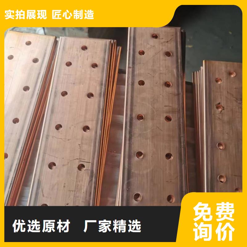 软态紫铜排厂家