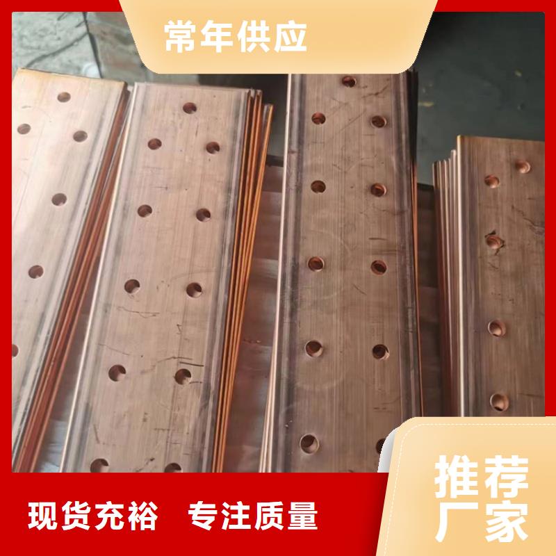 紫铜排工厂采购