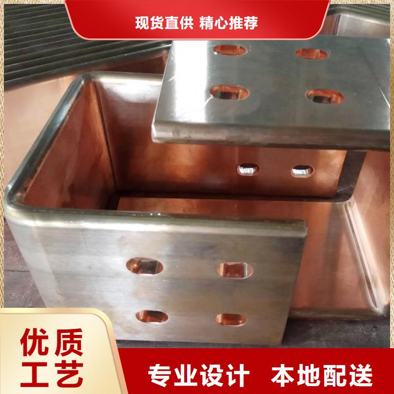 紫铜排多种款式可随心选择
