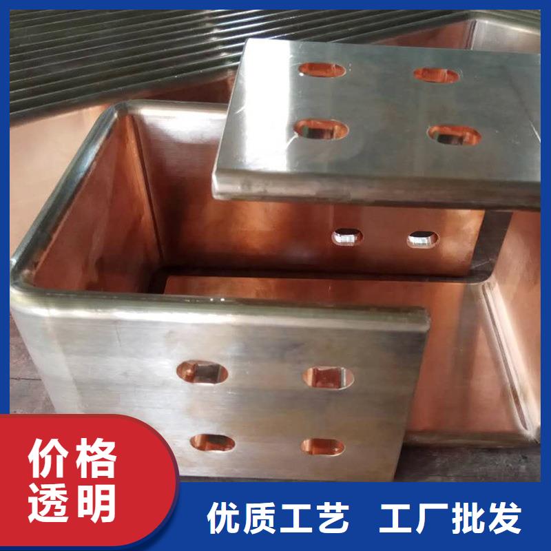 紫铜排按需设计
