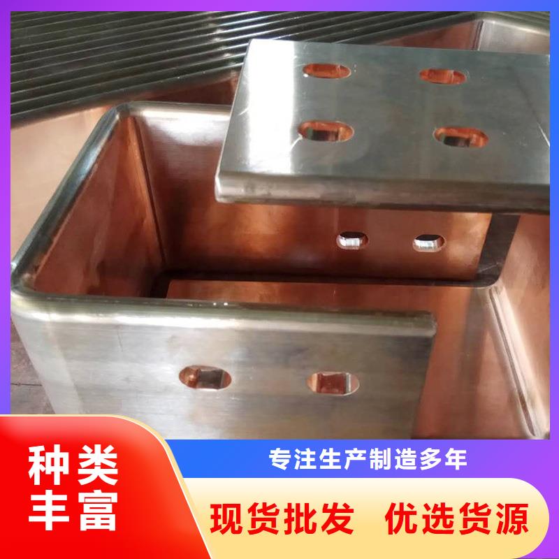 紫铜排用心细节