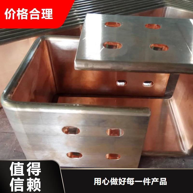 紫铜排订制批发