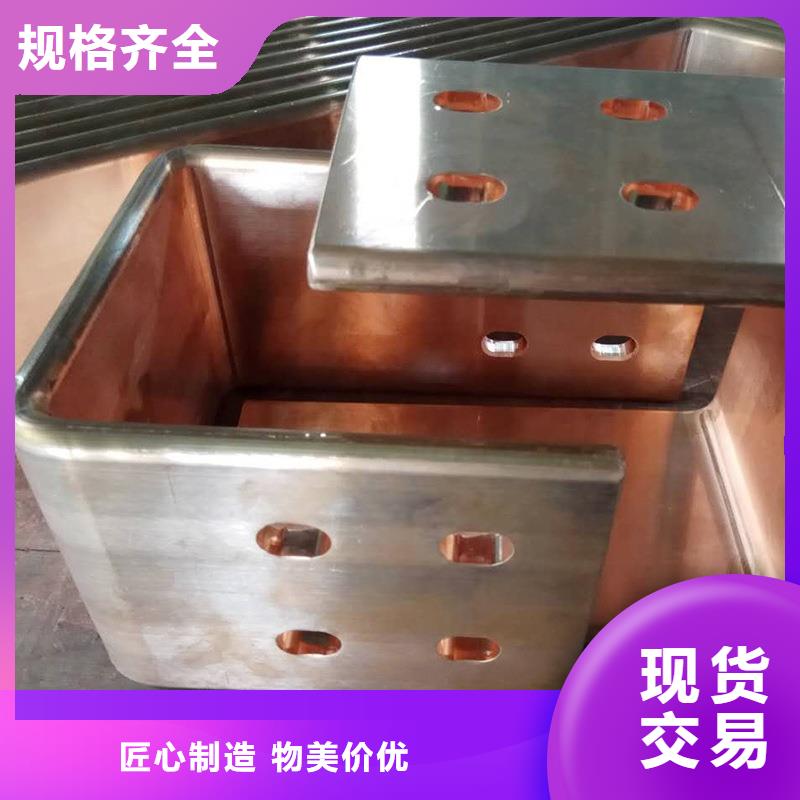 紫铜排厂家直销直供