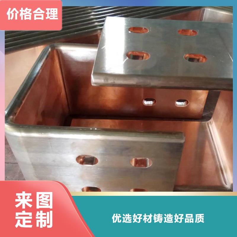 直角紫铜排型号