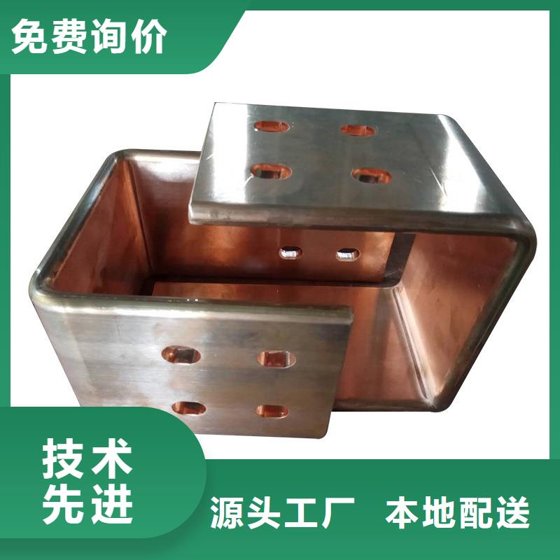 紫铜排快速发货