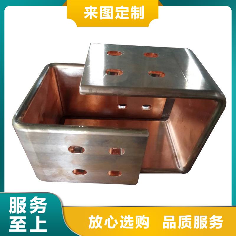 紫铜排全新升级品质保障