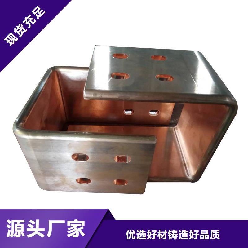 紫铜排选择我们选择放心