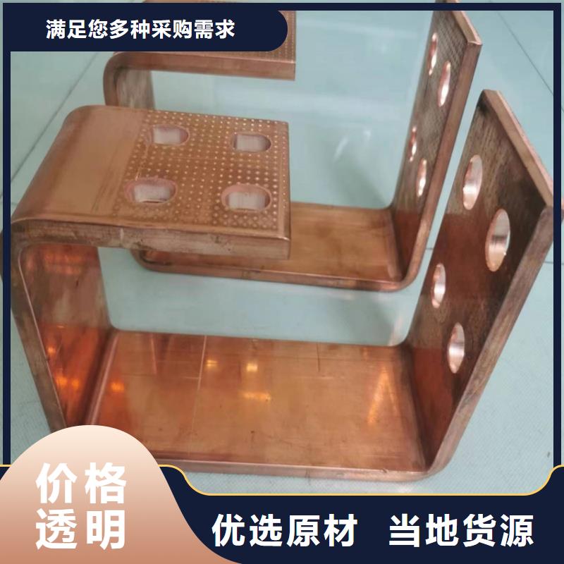 紫铜排实地大厂