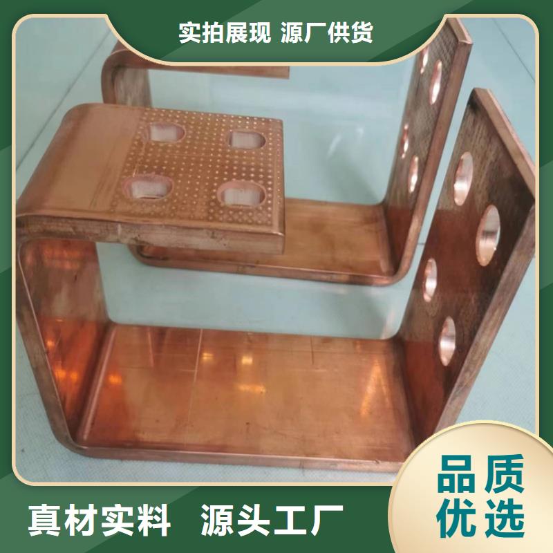 软态紫铜排厂家