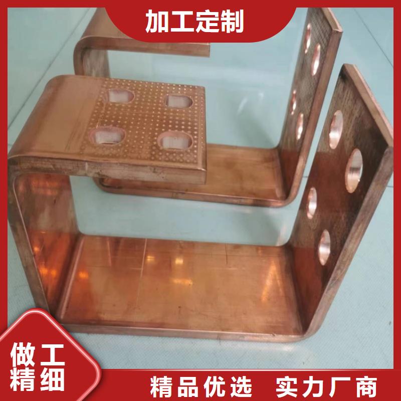 TMY紫铜排规格