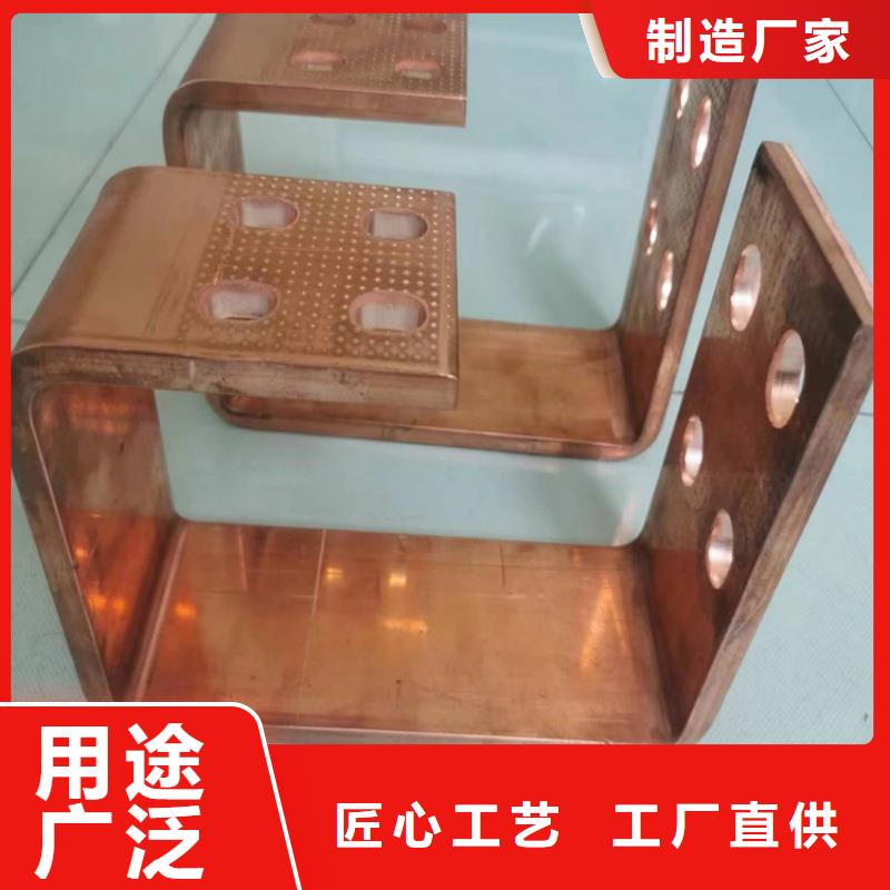 紫铜排细节决定成败