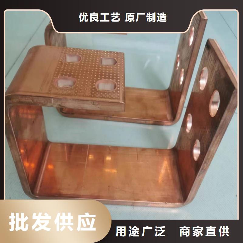 T2紫铜排生产厂家