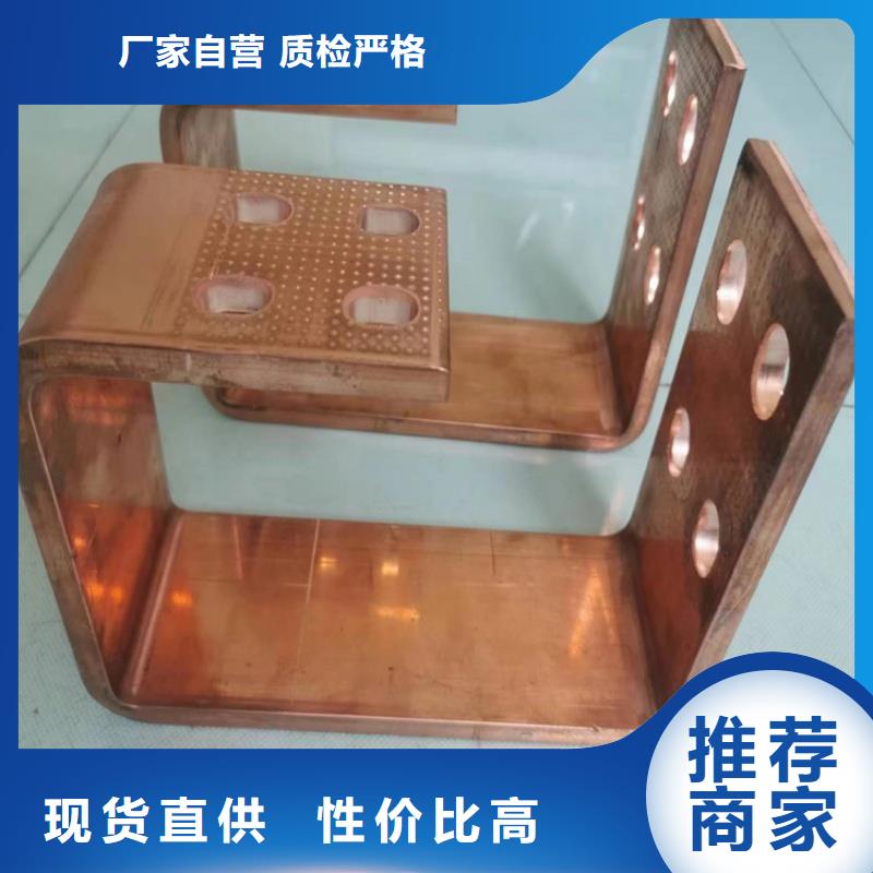 紫铜排诚信厂家