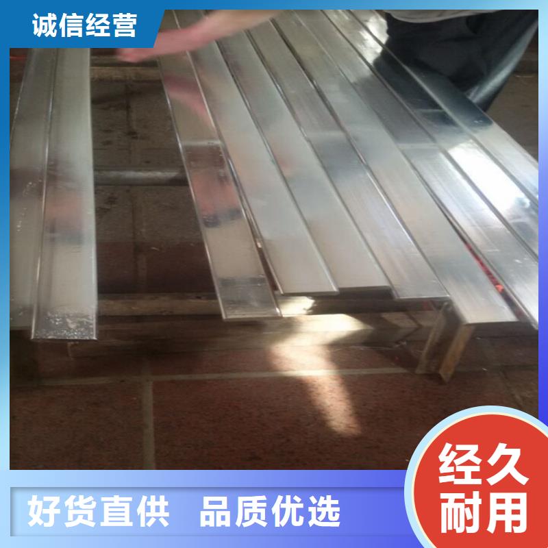 紫铜排厂家直销值得选择