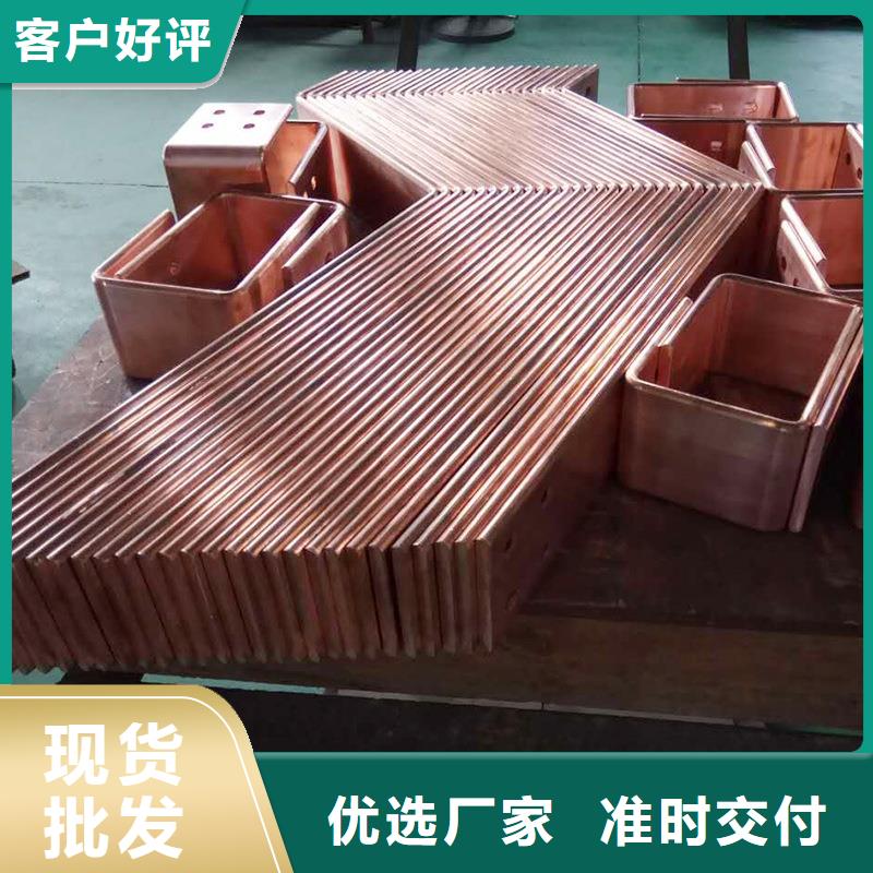 TMY紫铜排多少钱