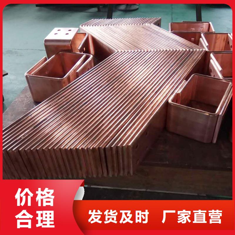 紫铜排真材实料加工定制