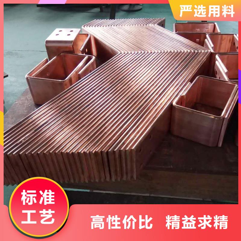 紫铜排工艺成熟