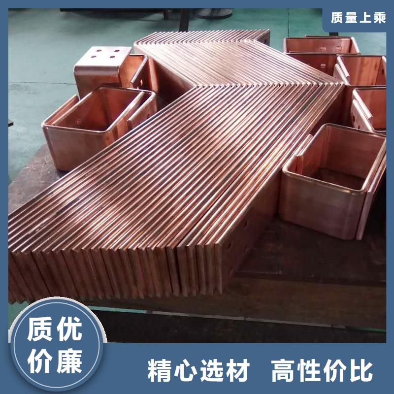 紫铜排工艺成熟
