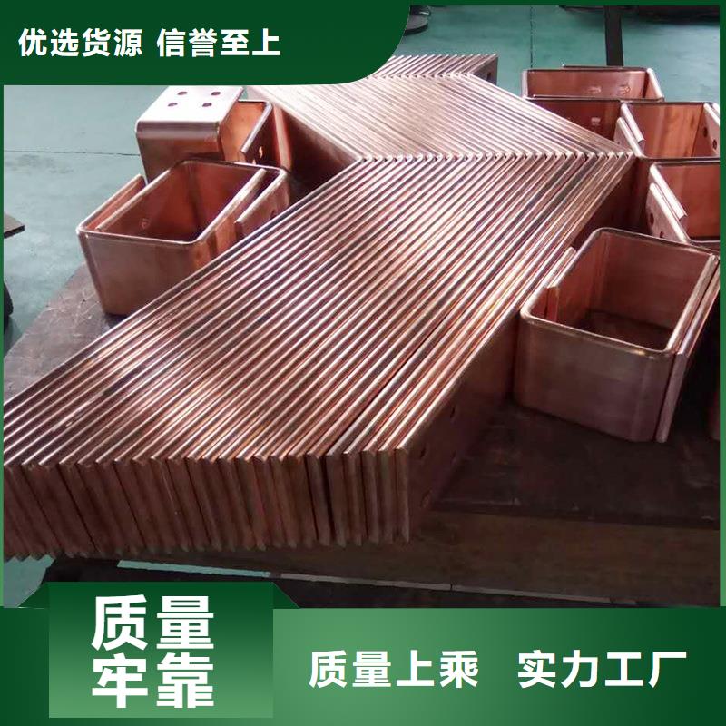 紫铜排把实惠留给您