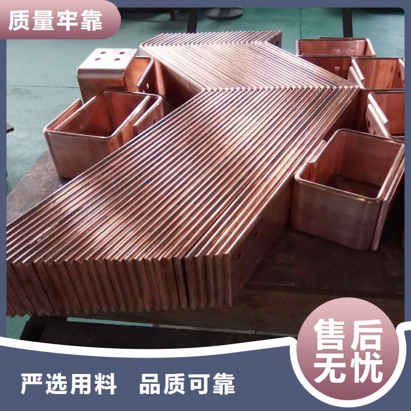 导电紫铜排型号