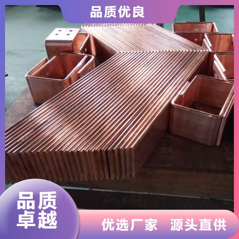 紫铜排闪电发货