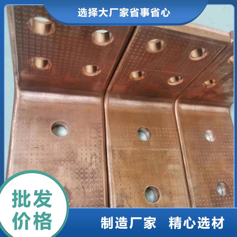 紫铜排精工细作品质优良