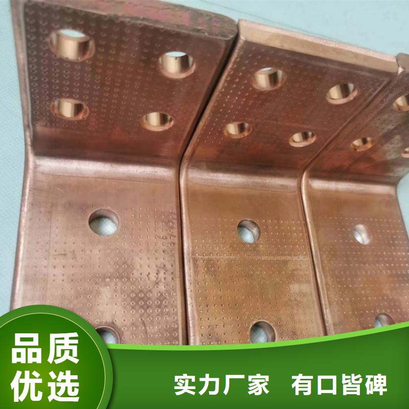 紫铜排价格透明