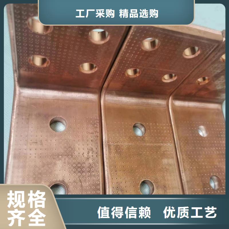 圆角紫铜排规格