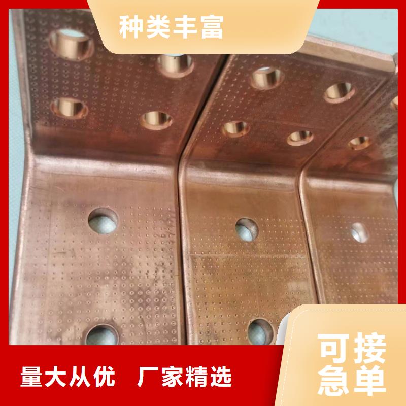 紫铜排真材实料加工定制