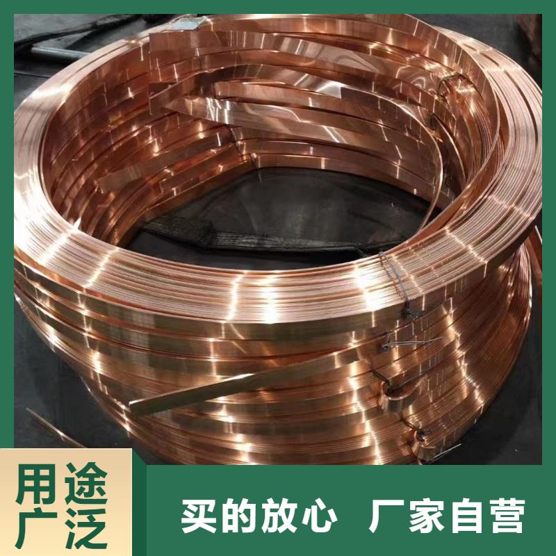 圆角紫铜排型号