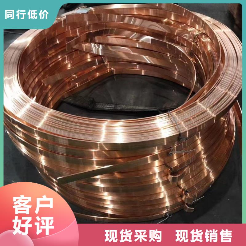 紫铜排品质商家
