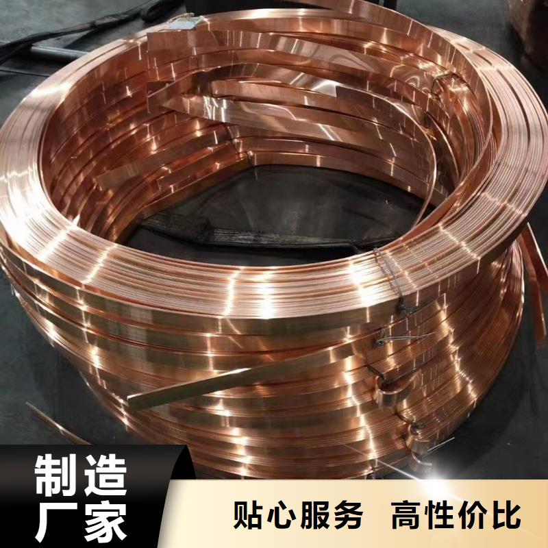 紫铜排真材实料加工定制