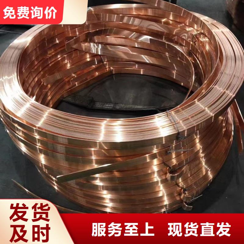 紫铜排细节决定品质