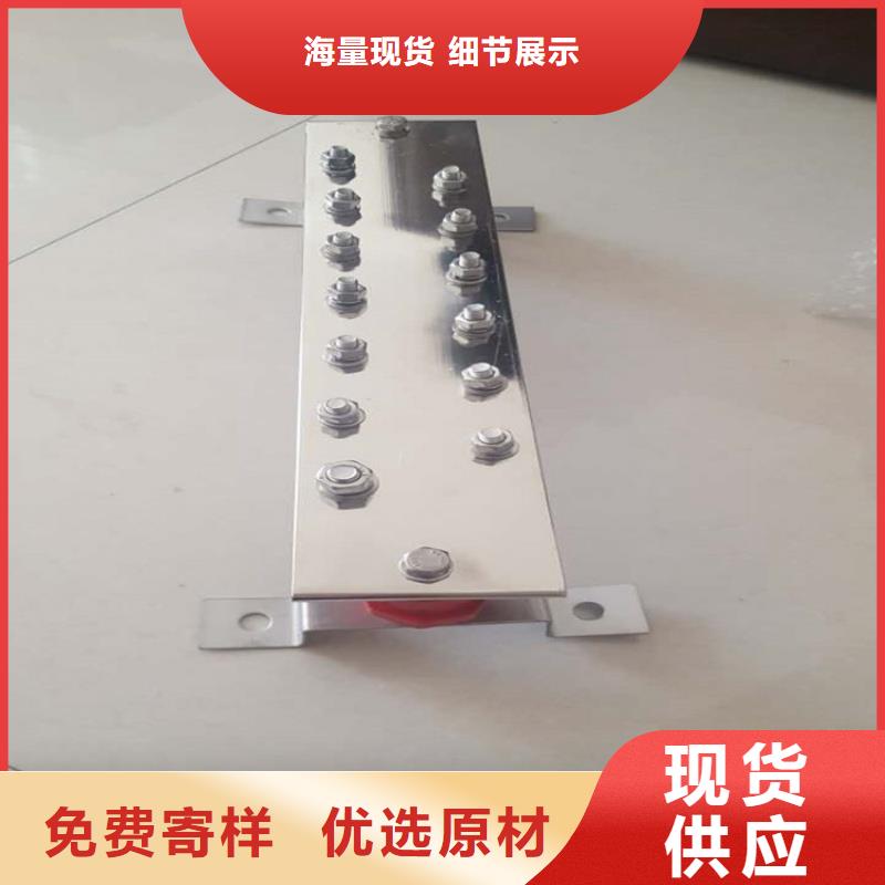 紫铜排工程施工案例