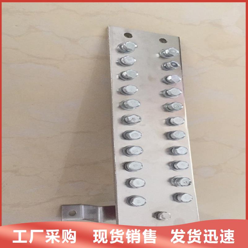 紫铜排匠心品质