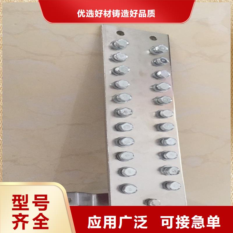 紫铜排工厂采购