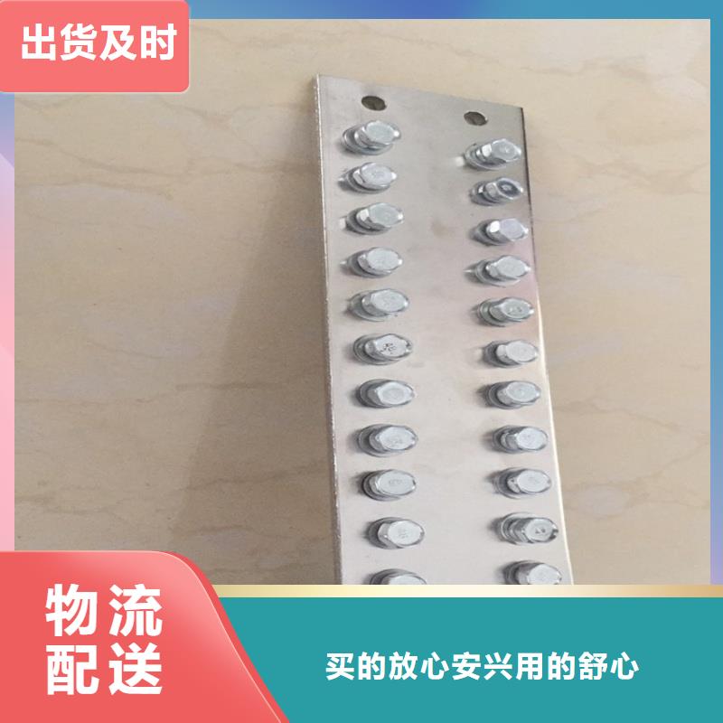紫铜排来图加工定制