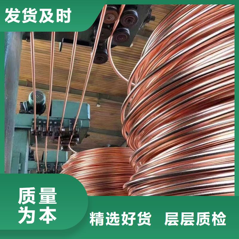 圆角紫铜排型号