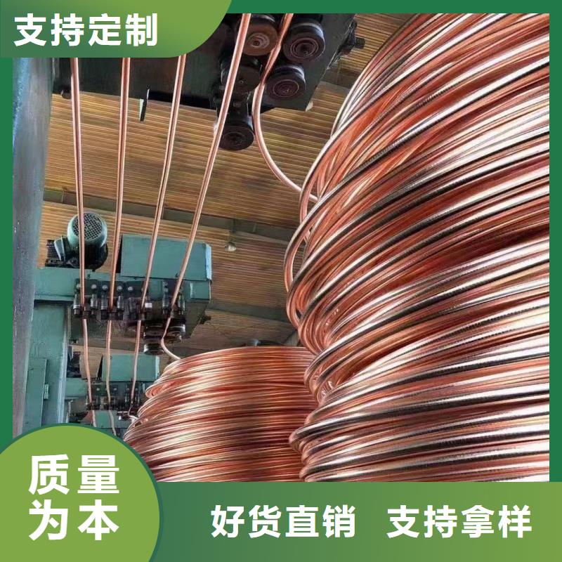 紫铜排实拍展现