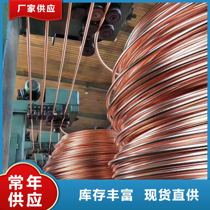 挤压紫铜排怎么样