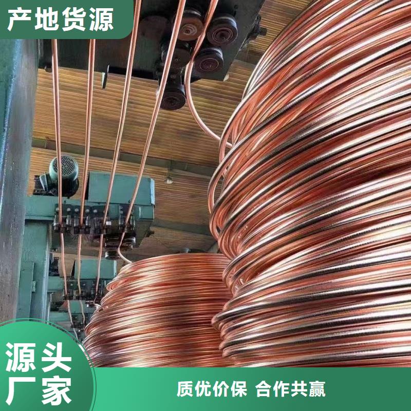 紫铜排厂家直销省心省钱